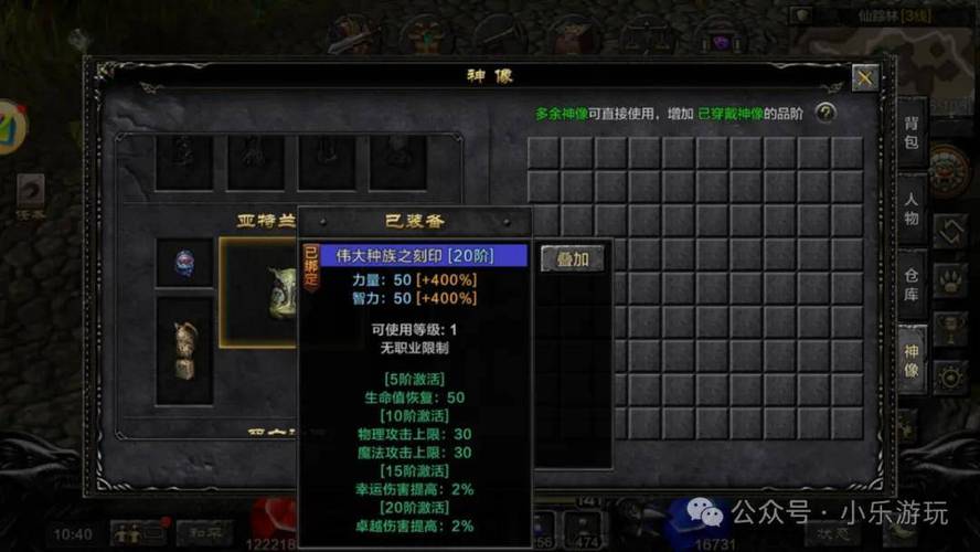 奇迹公益服_公益奇迹手游_奇迹公益服吧