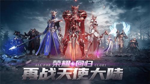 私服奇迹_奇迹私服发布网_新奇迹世界私服