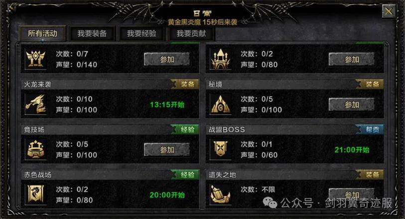 奇迹sf手游_奇迹sf_奇迹sf最新发布网