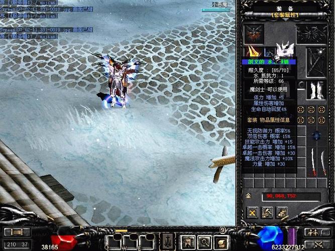 奇迹30公益课_奇迹公益服_公益奇迹手游