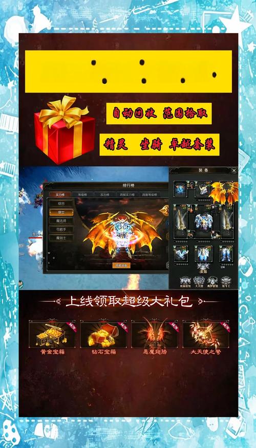 奇迹公益服_公益传奇什么时候开新区_奇迹手游公益