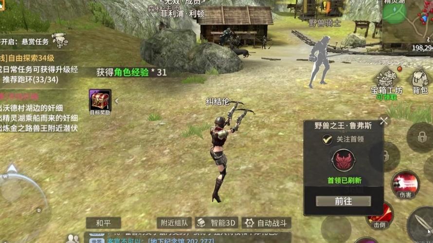 奇迹公益服_奇迹30公益课_奇迹公益服吧