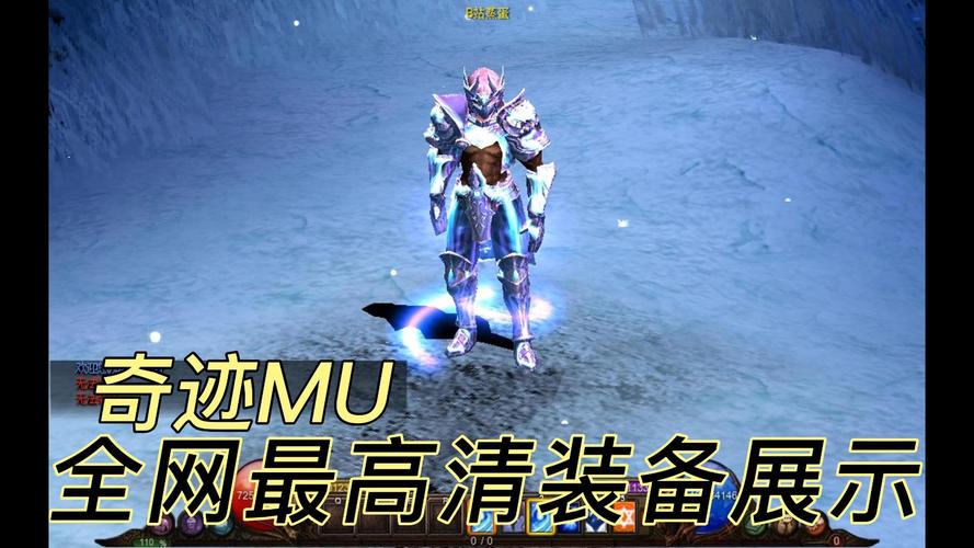 最新奇迹发布网新开服_奇迹私服_奇迹私发网开服表
