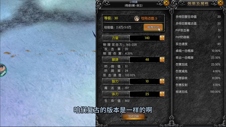 奇迹私服_奇迹私发网开服表_奇迹手游sf私发网