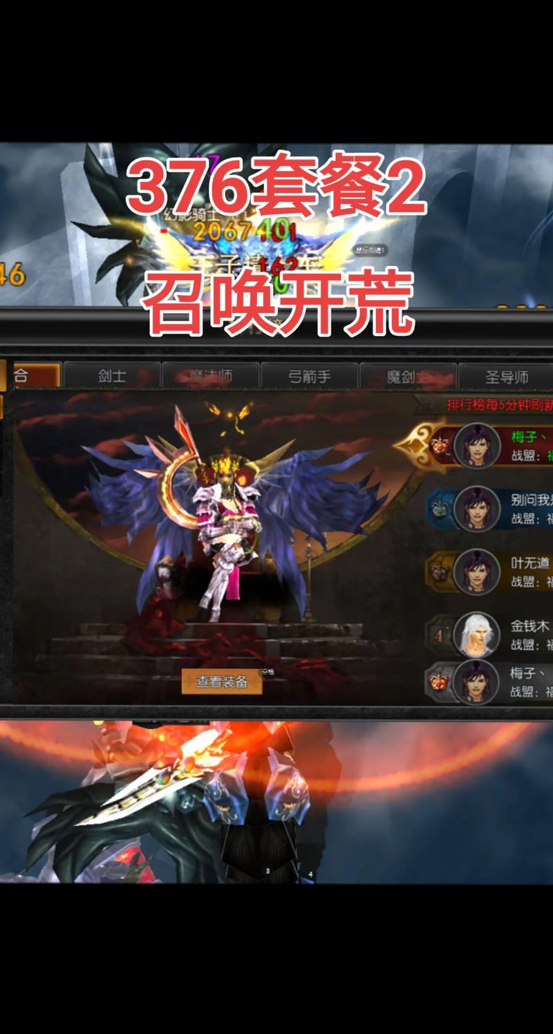 奇迹sf网_奇迹网素材_奇迹网是啥