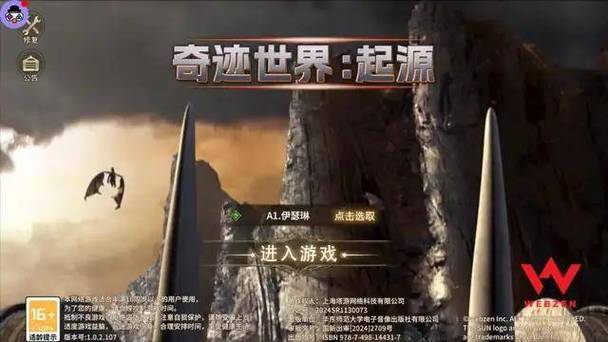 奇迹网素材_奇迹网是啥_奇迹sf网