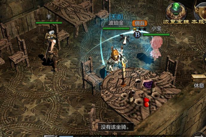 奇迹30公益课_奇迹公益服_奇迹公益服吧