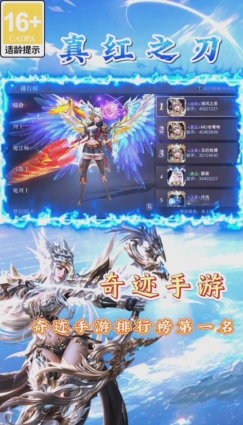 奇迹私服发布网_奇迹mu私服网_mu奇迹sf发布网大全