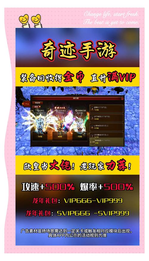 mu奇迹sf最新发布网_奇迹私服网_奇迹sf最新发布网