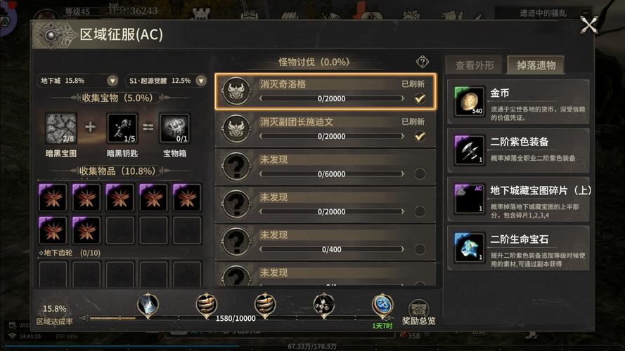 奇迹sf手游_奇迹sf_奇迹sf无法输入中文