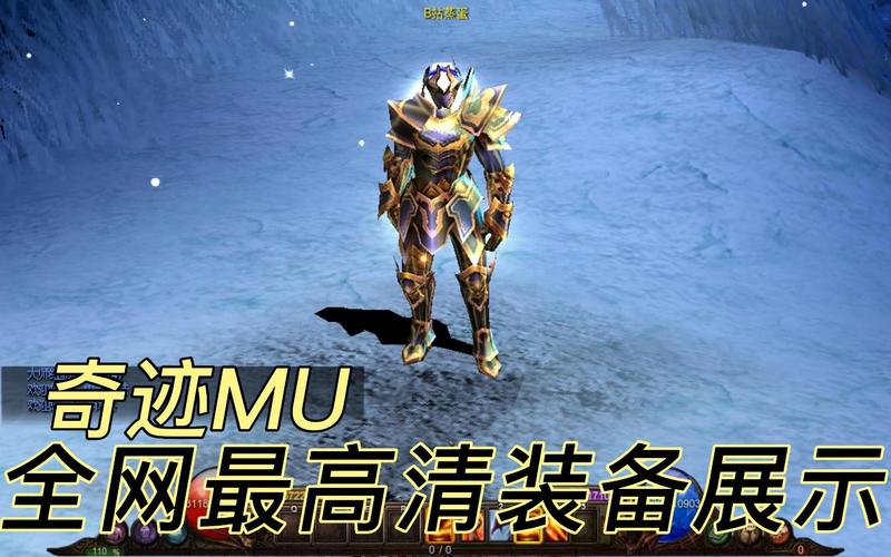 奇迹私服_奇迹手游sf私发网_奇迹mu超变版