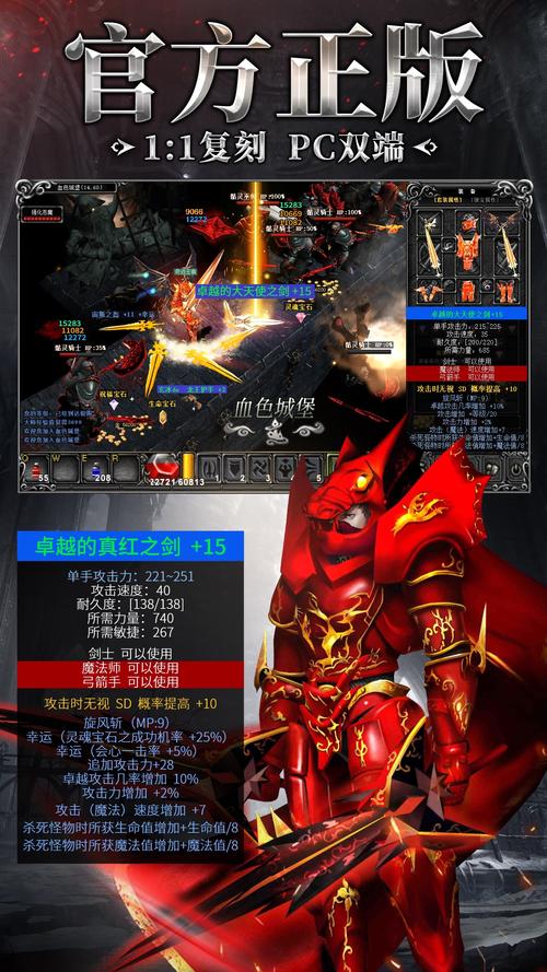 全民奇迹sf_奇迹sf架设一条龙_奇迹sf