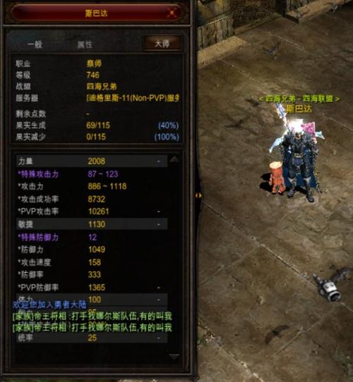 奇迹MU私服独特玩法与定制功能详解，体验全新游戏乐趣