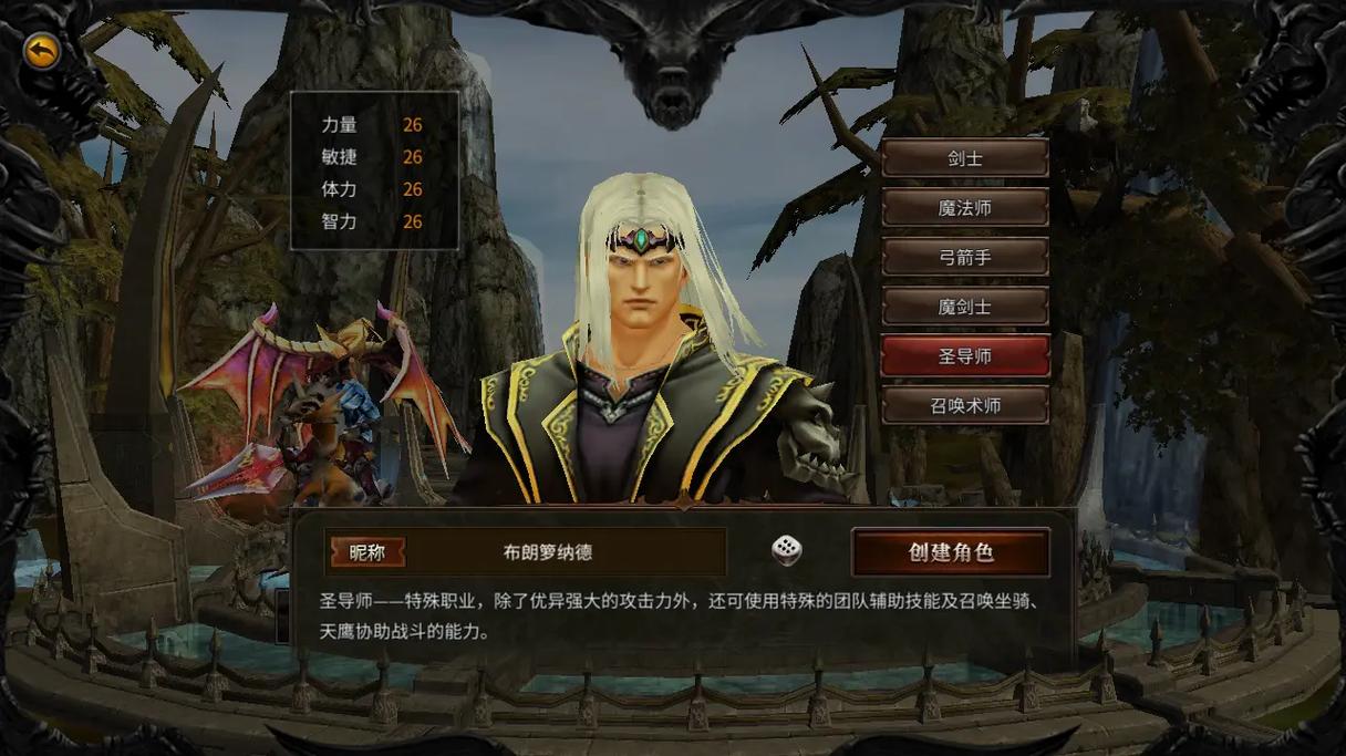 奇迹sf架设一条龙_奇迹sf_全民奇迹sf
