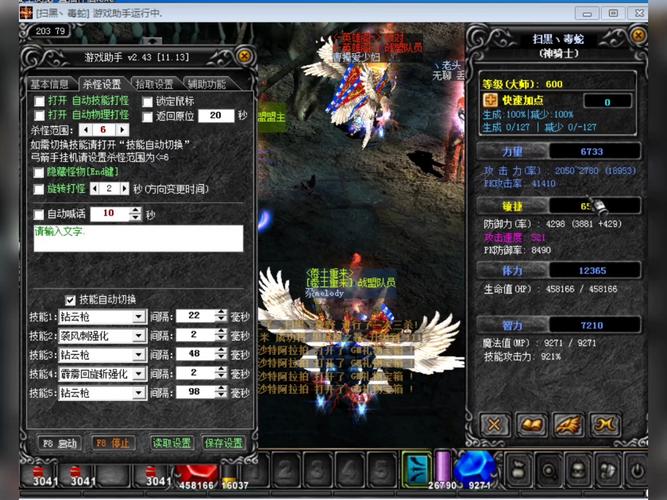 最新奇迹sf网_最新奇迹sf网站_奇迹sf发布网手机版