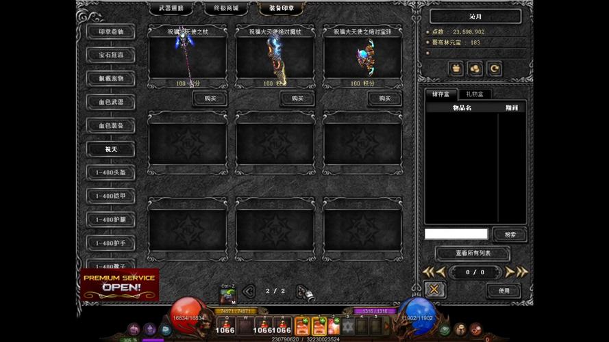 最新奇迹sf网站_奇迹sf发布网手机版_最新奇迹sf网