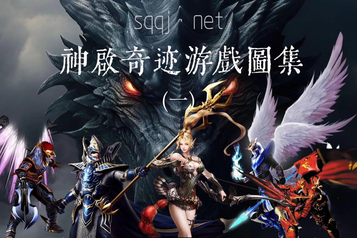奇迹sf发布网网址2021_最新奇迹sf网_最新奇迹sf网站