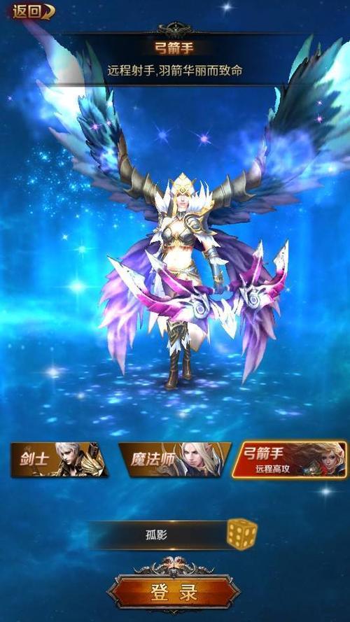 公益奇迹手游_奇迹公益服_mu奇迹手游公益服