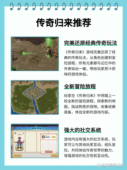 奇迹sf手游_奇迹sf_全民奇迹sf