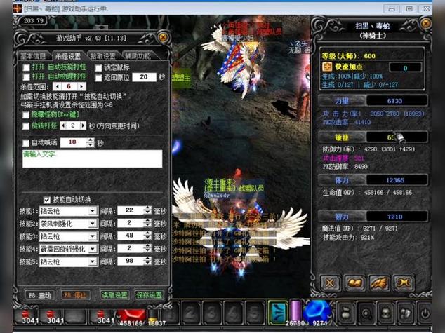 奇迹sf无法输入中文_奇迹sf架设一条龙_奇迹sf