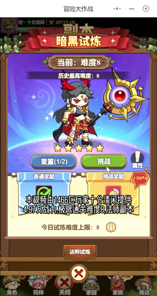 奇迹私服_奇迹手游sf私发网_奇迹私sf平台