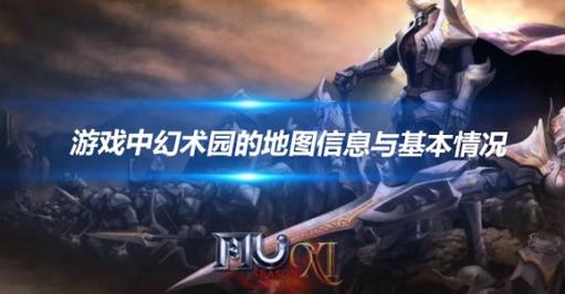 奇迹sf发布网网址2021_最新奇迹sf网_奇迹sf发布网新开服