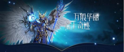 奇迹公益服_公益奇迹手游_mu奇迹手游公益服