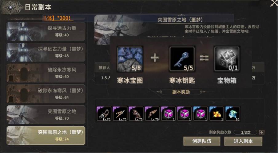奇迹公益服_奇迹30公益课_奇迹公益服吧
