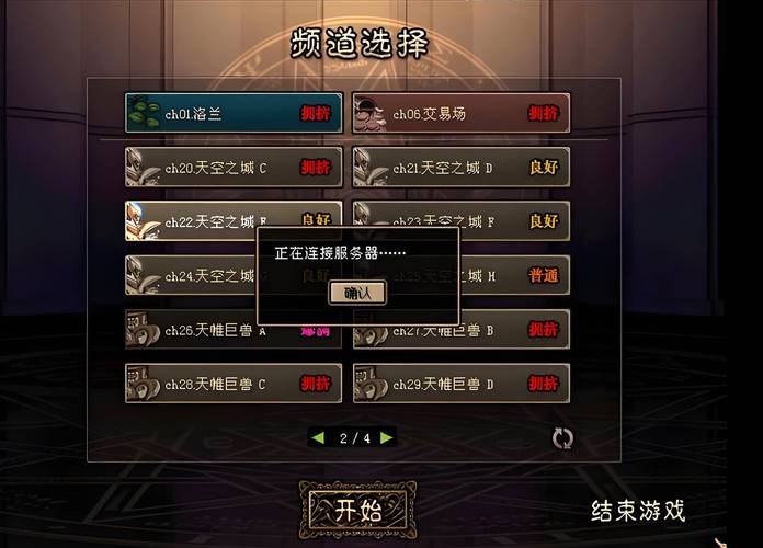 mu奇迹手游公益服_奇迹公益服_奇迹30公益课
