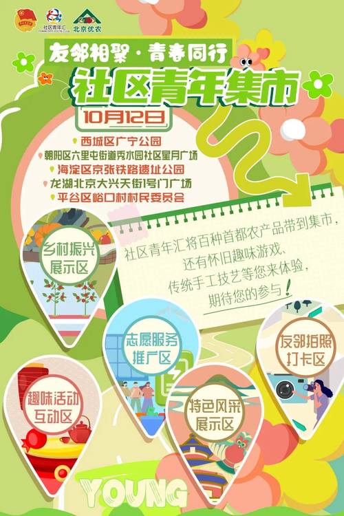 奇迹30公益课_mu奇迹手游公益服_奇迹公益服