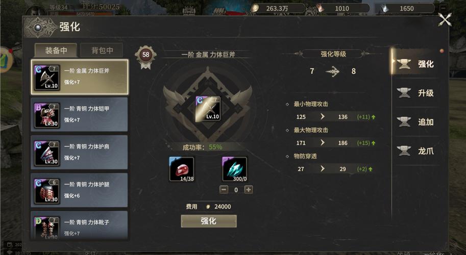 奇迹sf游戏特色解析：重温经典与创新玩法，装备多样乐趣无穷
