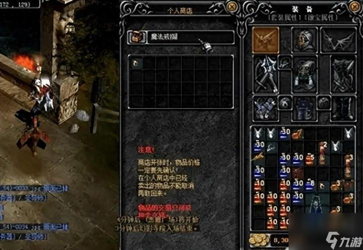 奇迹sf私发网_奇迹sf_奇迹sf法师加点比例