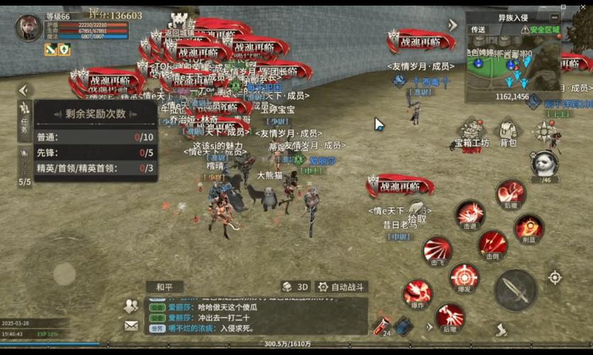 最新奇迹sf网_奇迹sf发布网网址2021_奇迹sf发布网新开服