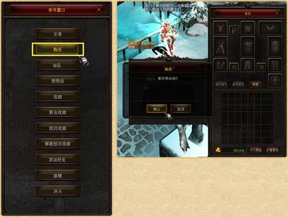 mu奇迹sf发布网大全_最新奇迹发布网新开服_奇迹私服