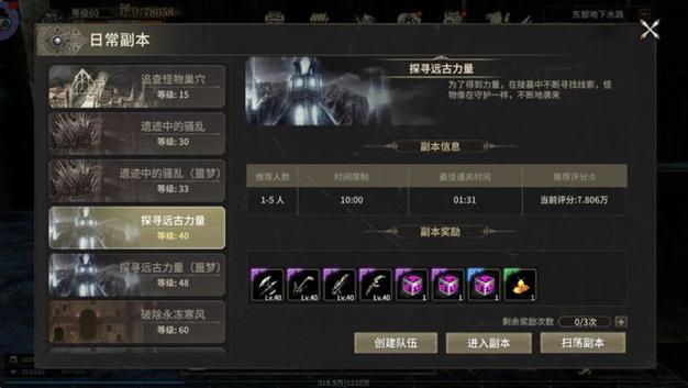 最新奇迹发布网新开服_奇迹私服_mu奇迹sf最新发布网