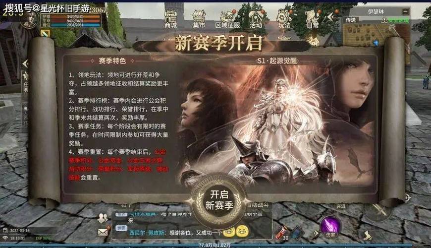 mu奇迹sf最新发布网_最新奇迹发布网新开服_奇迹私服