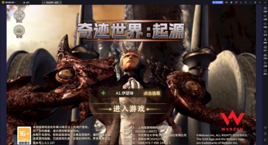 奇迹sf私发网_众神奇迹sf_奇迹sf