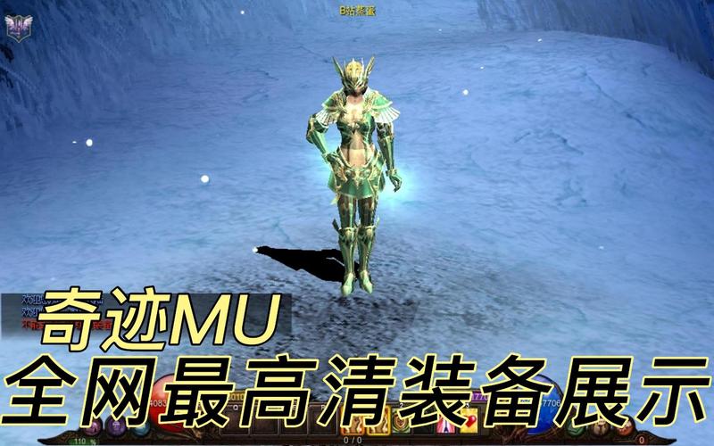 奇迹mu私服_奇迹mu私服_奇迹mu私服