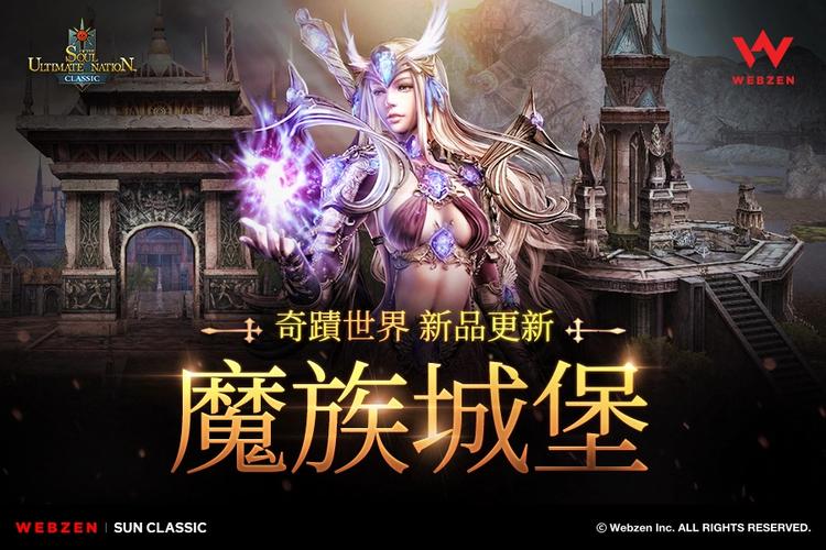 奇迹sf发布网网址2021_奇迹sf发布网新开服_最新奇迹sf网