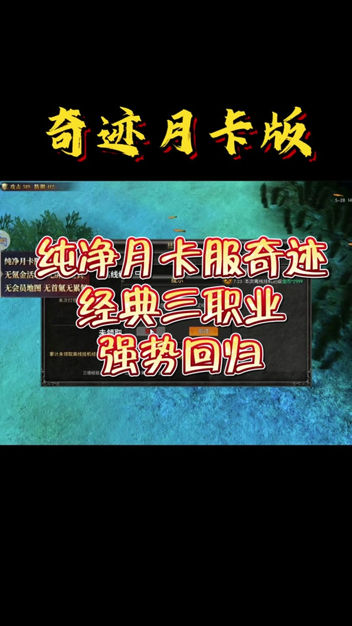 奇迹sf发布网网址2021_最新奇迹sf网_奇迹sf发布网新开服