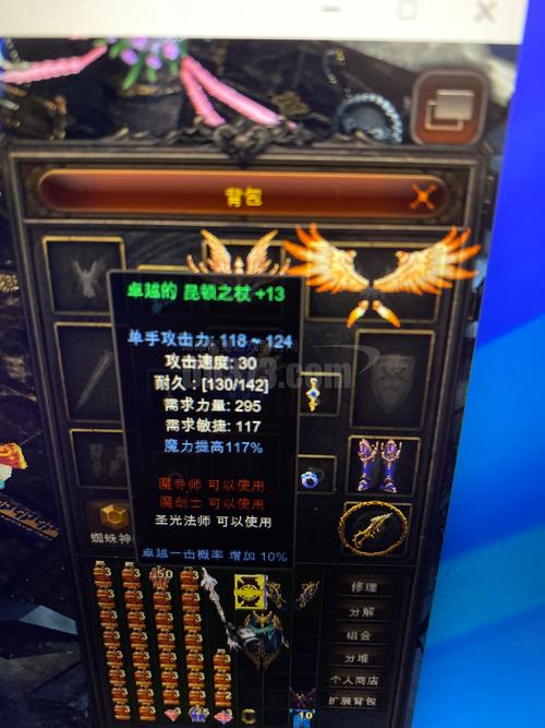 奇迹私服_mu奇迹sf发布网大全_奇迹手游私sf平台