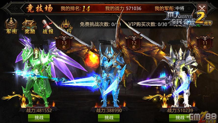 最新奇迹sf网_最新奇迹sf网站_奇迹sf发布网新开服