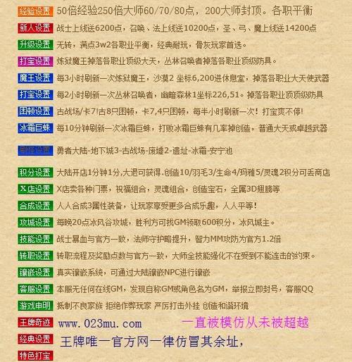 最新奇迹sf网站_奇迹sf发布网网址2021_最新奇迹sf网