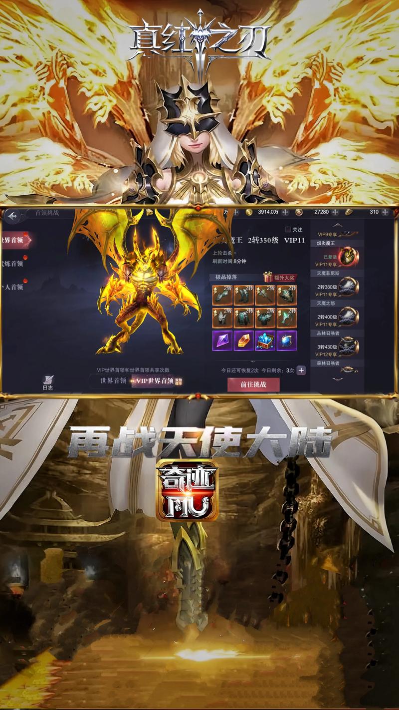 奇迹sf架设一条龙_奇迹sf_全民奇迹sf