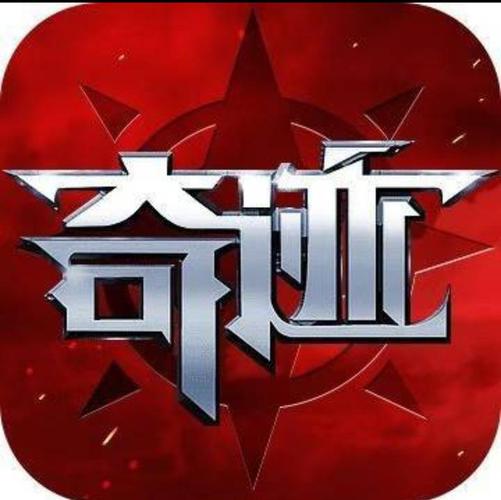 奇迹公益服吧_奇迹公益服_奇迹30公益课