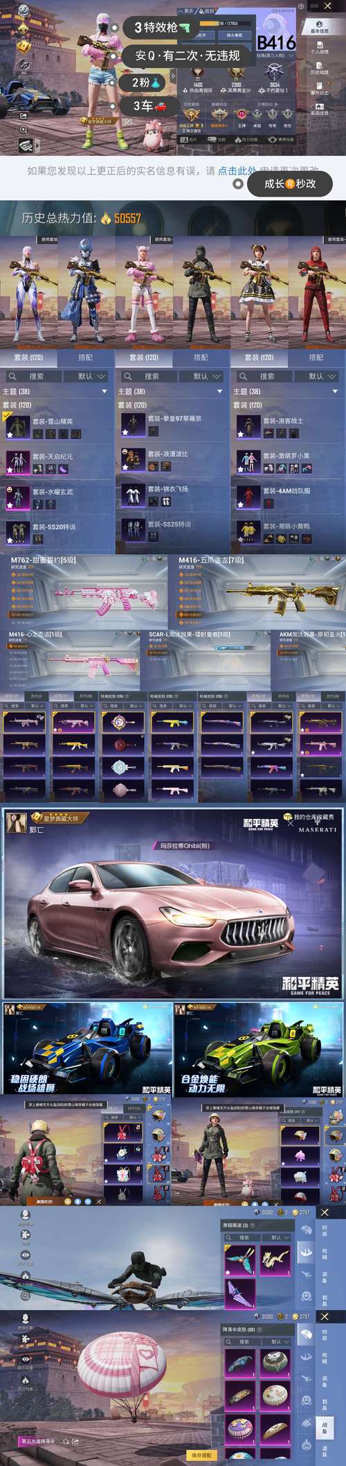 最新奇迹sf网_最新奇迹sf网站_奇迹sf发布网网址2021