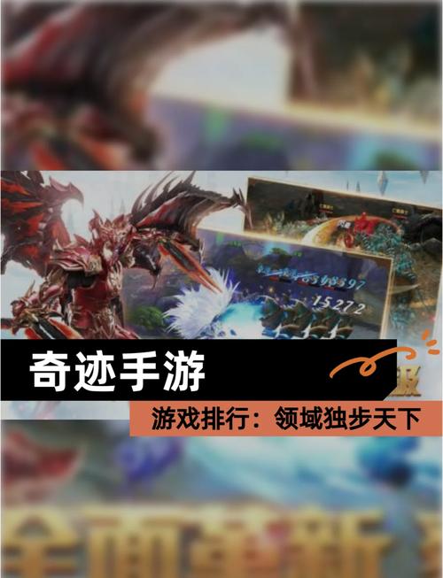 奇迹发布网大全_奇迹sf发布网_奇迹发布网排行