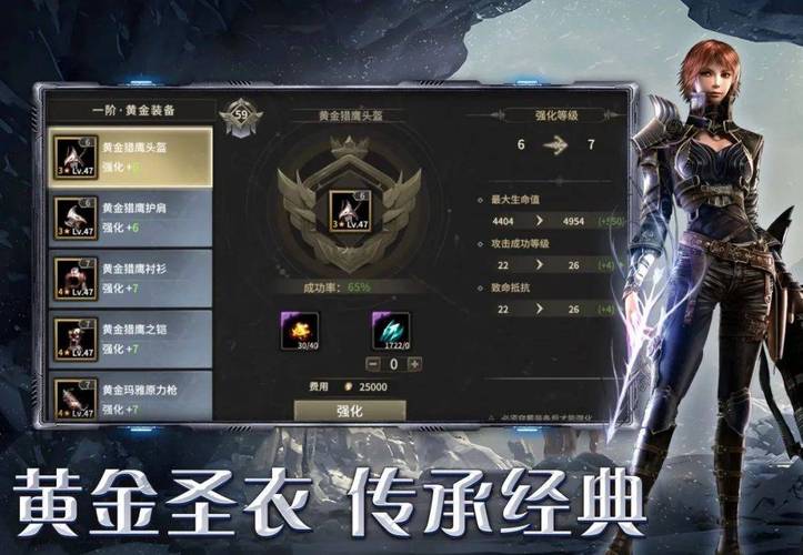 奇迹sf私发网_奇迹sf法师加点比例_奇迹sf
