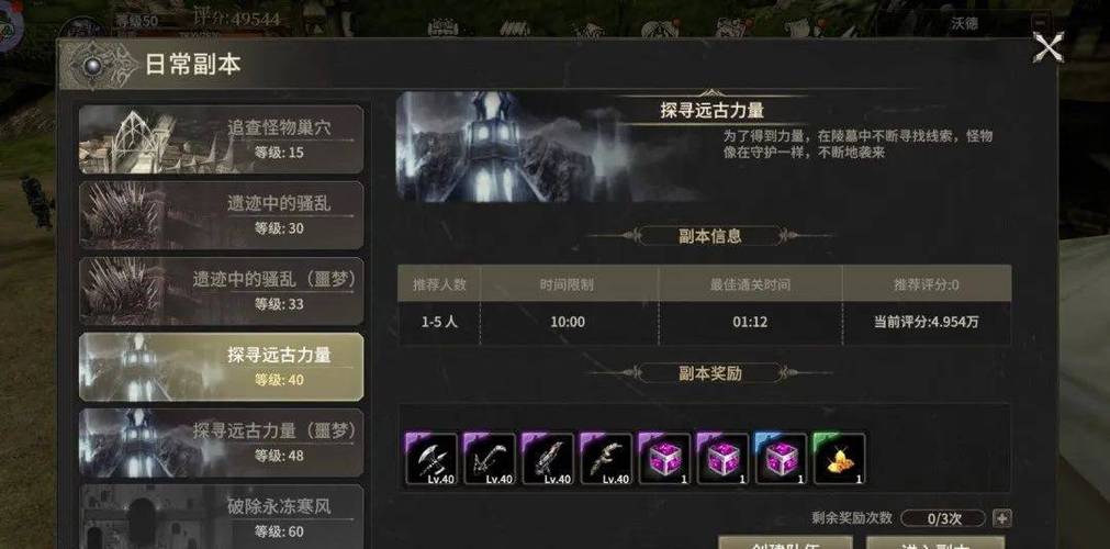 奇迹sf_奇迹sf私发网_奇迹sf法师加点比例