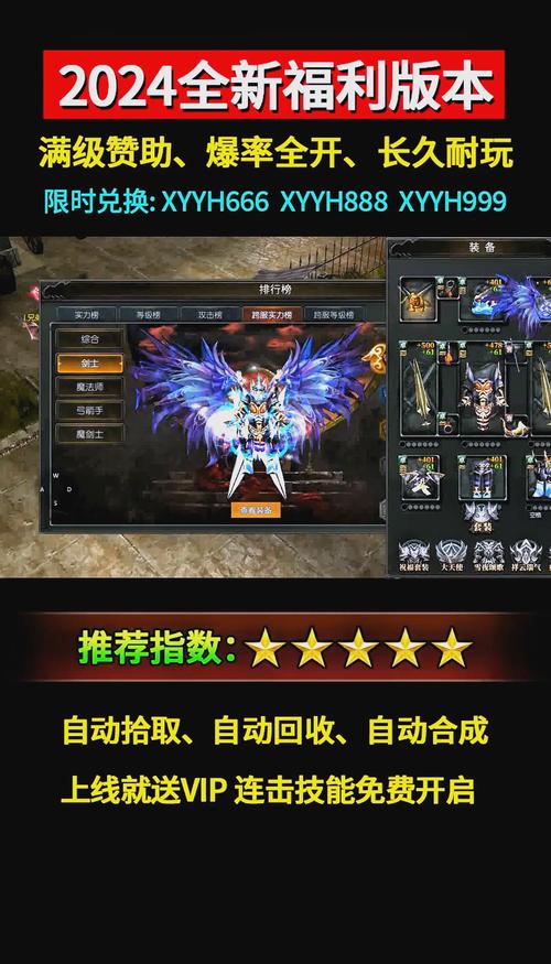 奇迹发布网排行_奇迹发布网大全_奇迹sf发布网